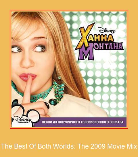 The Best Of Both Worlds: The 2009 Movie Mix Samsung Ringtone Download Free