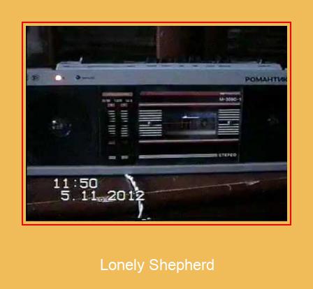 Lonely Shepherd サムスンの着信メロディを無料でダウンロードしてください