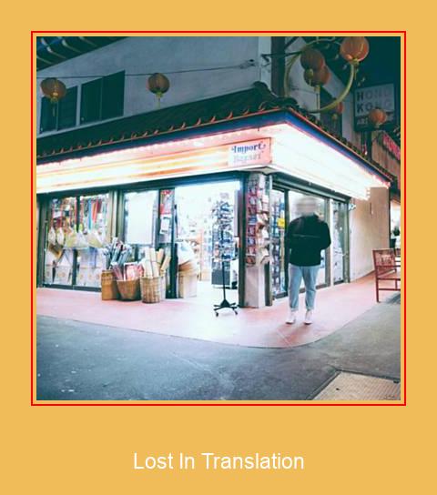 Lost In Translation Samsung Ringtone Scarica gratis