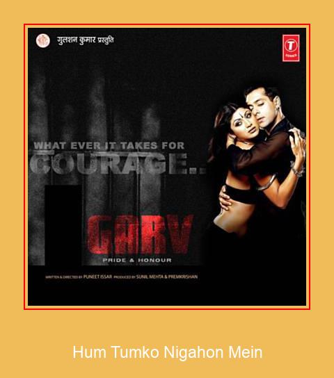 Hum Tumko Nigahon Mein ಸ್ಯಾಮ್ಸಂಗ್ ರಿಂಗ್ಟೋನ್ ಡೌನ್ಲೋಡ್ ಉಚಿತ