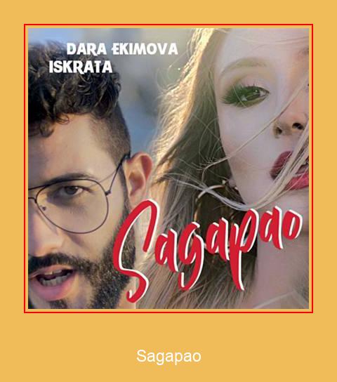 Sagapao Samsung ringtone download gratis