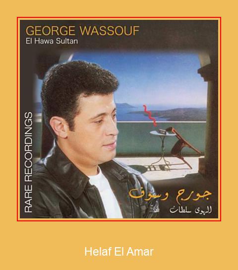 Helaf El Amar Samsung Ringtone تنزيل مجاني