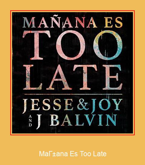 Mañana Es Too Late 三星铃声免费下载