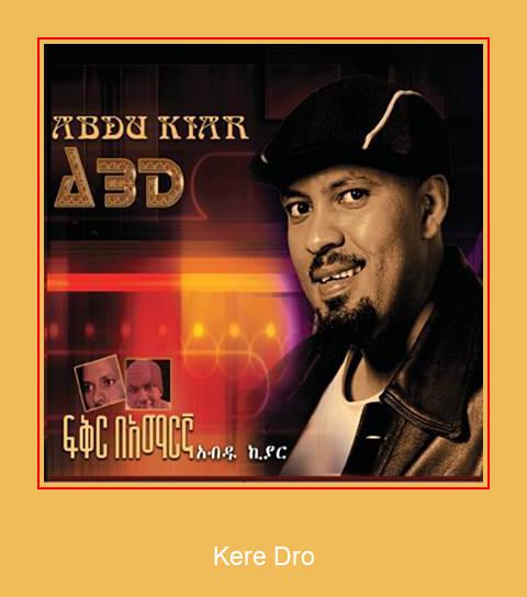 Kere Dro Samsung Ringtone Scarica gratis