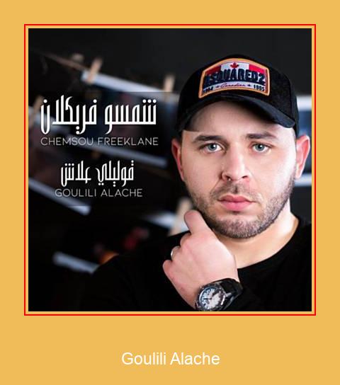Goulili Alache Samsung Ringtone Lae alla tasuta