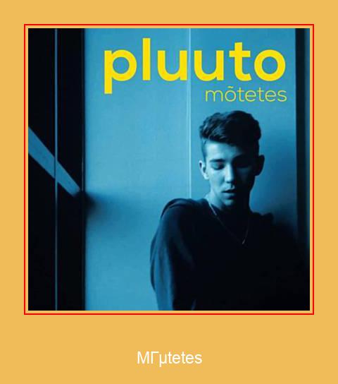 Mõtetes Samsung Ringtone Scarica gratis