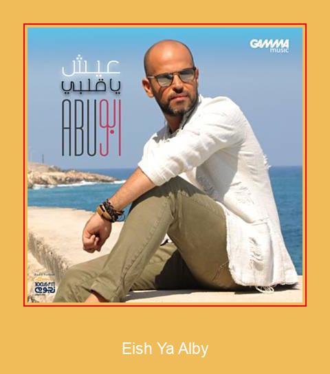 Eish Ya Alby Samsung Ringtone Download Free