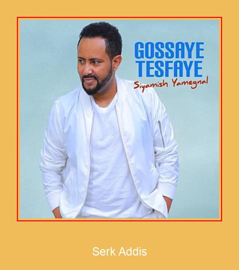 Serk Addis Samsung рингтон скачать бесплатно