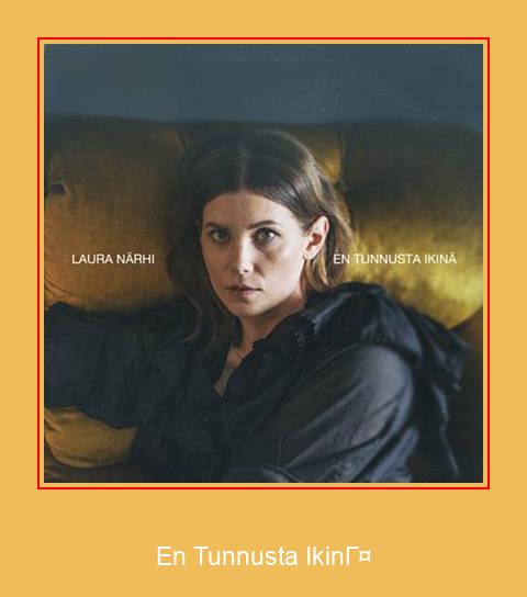En Tunnusta Ikinä স্যামসাং রিংটোন বিনামূল্যে ডাউনলোড করুন