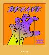 Behave 삼성을위한 벨소리