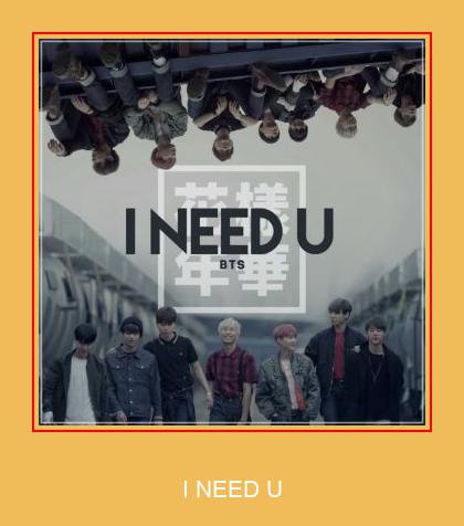 I NEED U 三星铃声免费下载