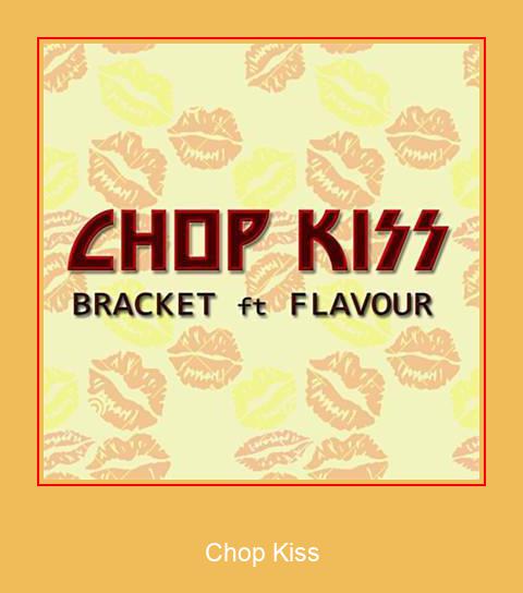 Chop Kiss 삼성 벨소리 다운로드 무료