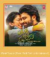 Emai Poyave (From 'Padi Padi Leche Manasu') স্যামসাং জন্য রিংটোন