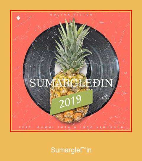 Sumargleðin Samsung Ringtone Ladda ner gratis