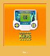 Kids Samsung üçün zəng tonu