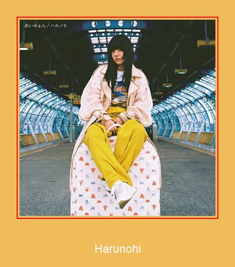 Harunohi サムスンの着信メロディを無料でダウンロードしてください
