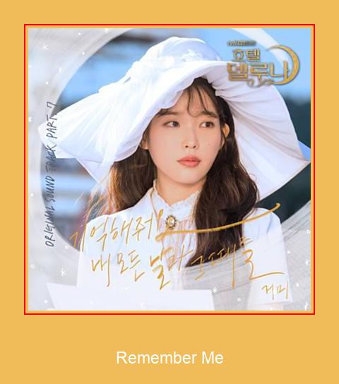 Remember Me Samsung Ringtone Scarica gratis