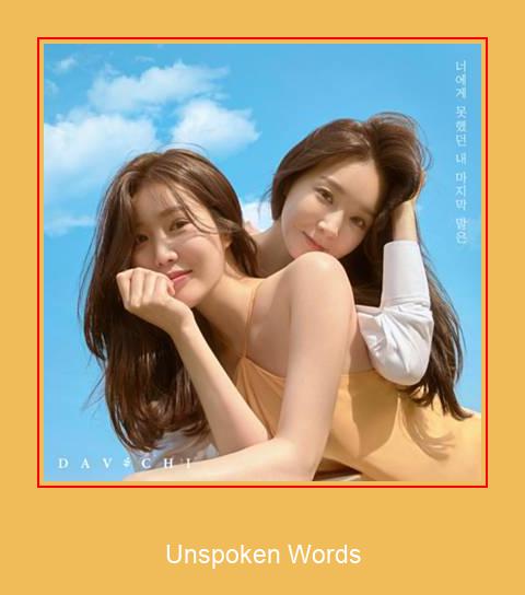 Unspoken Words Samsung ringtone download gratis