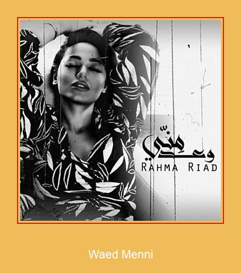 Waed Menni Samsung Ringtone Scarica gratis