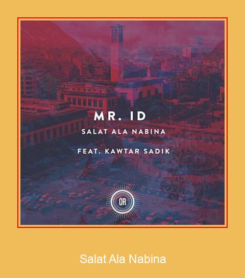 Salat Ala Nabina Самсунг рингтоне довнлоад фрее