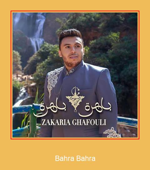 Bahra Bahra Samsung Ringtone Download Grátis