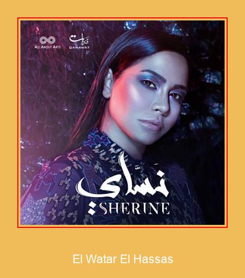 El Watar El Hassas Samsung Ringtone Scarica gratis