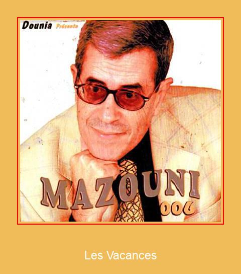 Les Vacances サムスンの着信メロディを無料でダウンロードしてください