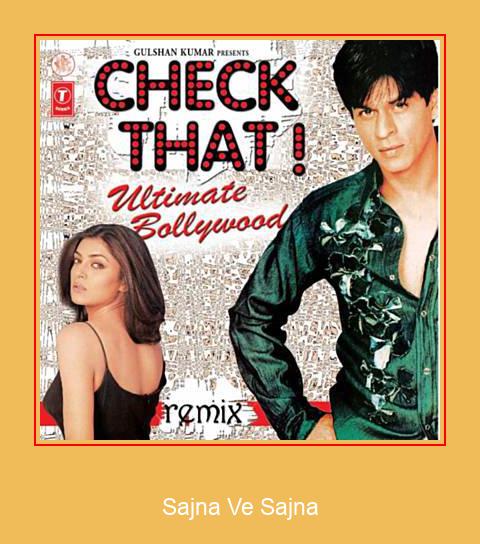 Sajna Ve Sajna ดาวน์โหลด Ringtone Samsung ฟรี