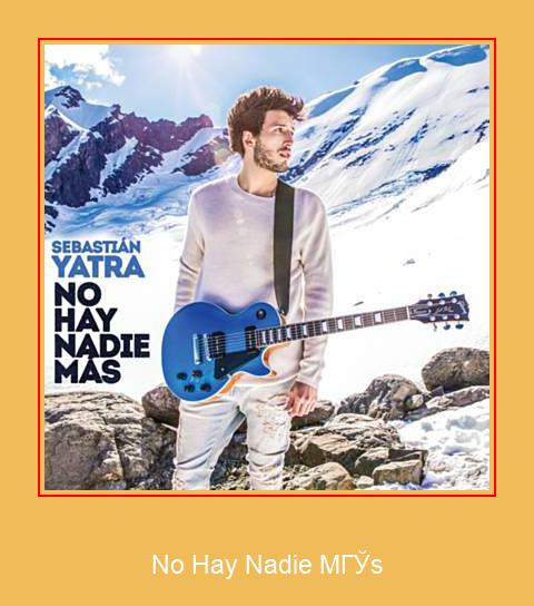 No Hay Nadie Más Samsung Ringtone تنزيل مجاني