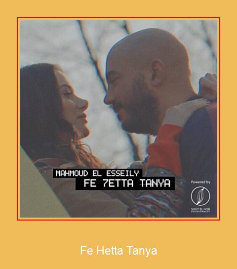 Fe Hetta Tanya Samsung ringtone download gratis