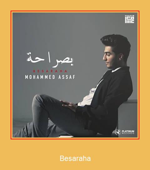 Besaraha Samsung Ringtone Stiahnite si zadarmo