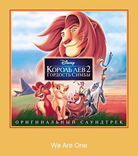 We Are One Samsung Ringtone دانلود رایگان