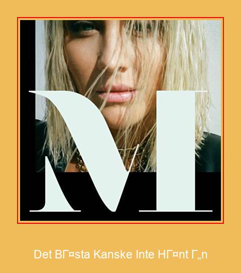 Det Bästa Kanske Inte Hänt Än Samsung sonnerie télécharger gratuitement