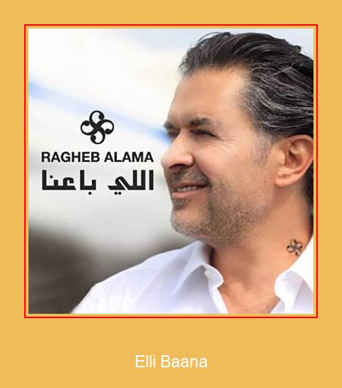 Elli Baana Samsung Ringtone Stiahnite si zadarmo