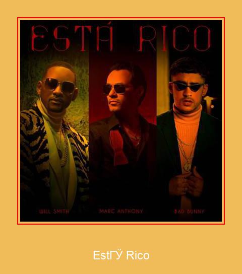 Está Rico சாம்சங் ரிங்டோன் பதிவிறக்க இலவச
