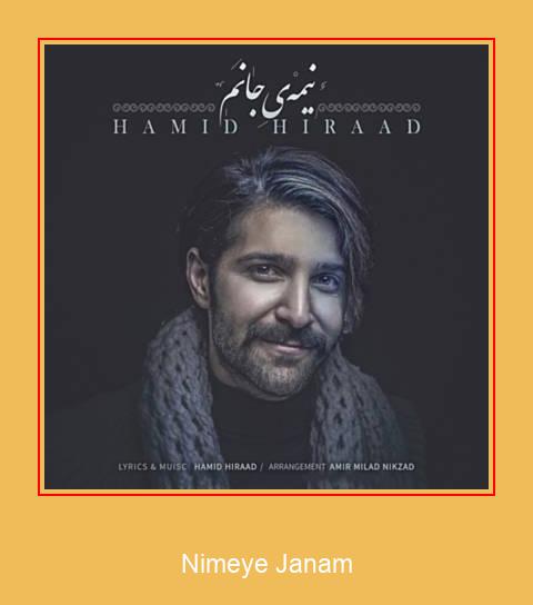 Nimeye Janam Samsung Ringtone Download Free