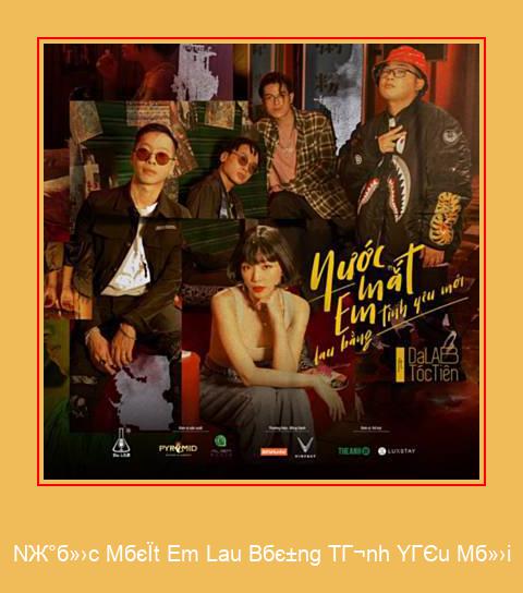 Nước Mắt Em Lau Bằng Tình Yêu Mới Samsung Ringtone descarrega gratis