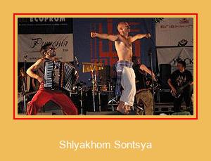 Shlyakhom Sontsya サムスンの着信メロディを無料でダウンロードしてください
