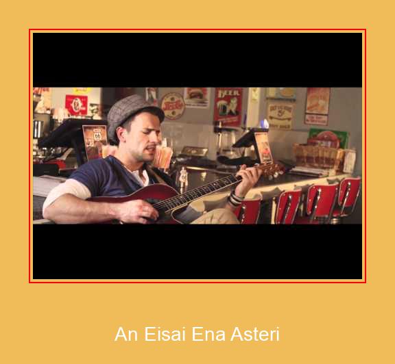 An Eisai Ena Asteri Samsung Ringtone Ladda ner gratis