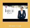 Mohamed Hamaki Ringtone Samsung