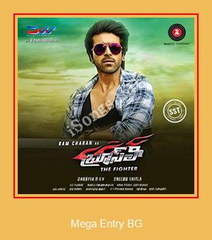 Mega Entry BG Samsung Ringtone Lataa ilmaiseksi