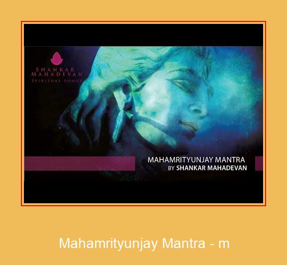 Mahamrityunjay Mantra - M サムスンの着信メロディを無料でダウンロードしてください