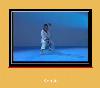 Karate Sonnerie pour Samsung