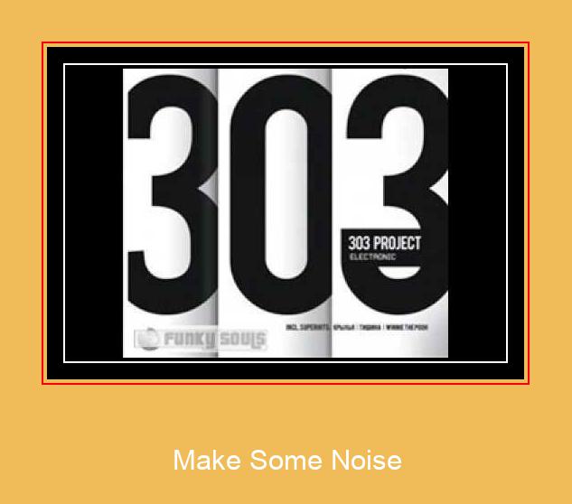Make Some Noise 三星铃声免费下载