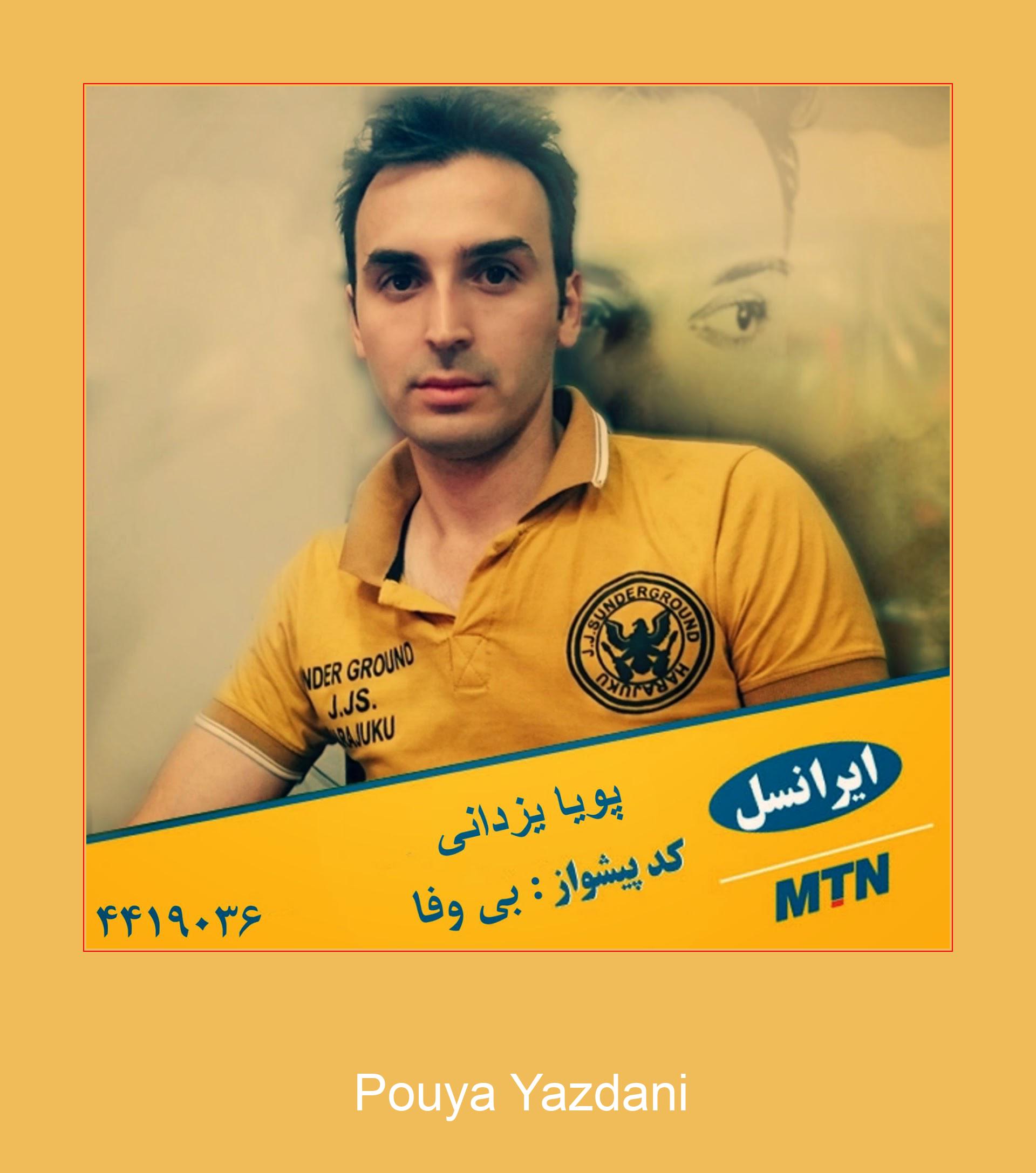 Pouya Yazdani Samsung Ringtone Ladda ner gratis