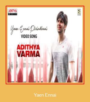 Yaen Ennai স্যামসাং রিংটোন বিনামূল্যে ডাউনলোড করুন