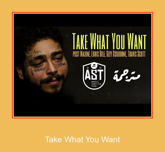 Take What You Want Samsung-Klingelton kostenlos herunterladen