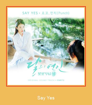 Say Yes Samsung-Klingelton kostenlos herunterladen