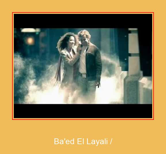 Ba'ed El Layali / Samsung Ringtone دانلود رایگان