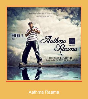 Aathma Raama Samsung Ringtone Download Free